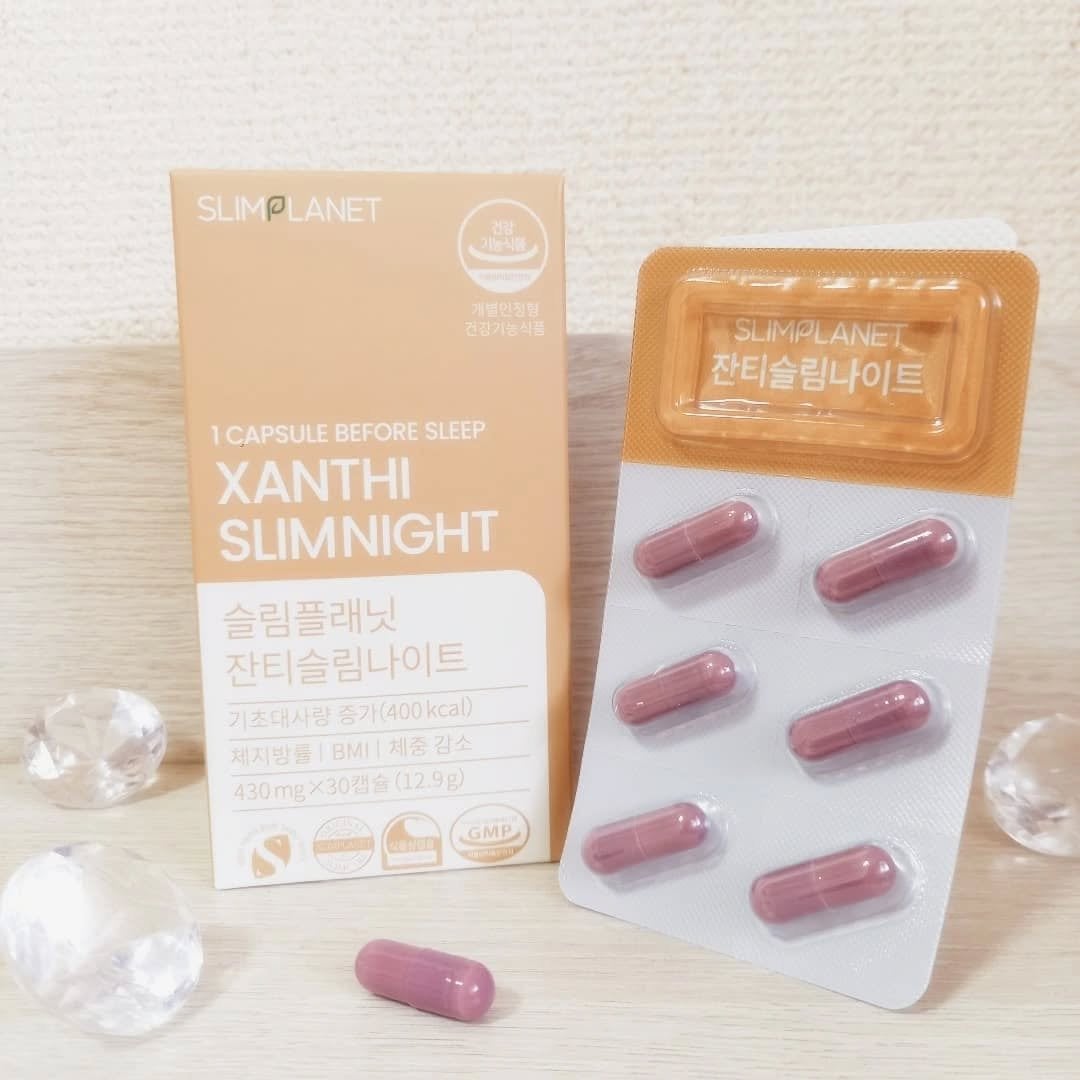 ザンシスリムナイト/SLIMPLANET/ボディサプリメントを使ったクチコミ(2枚目)