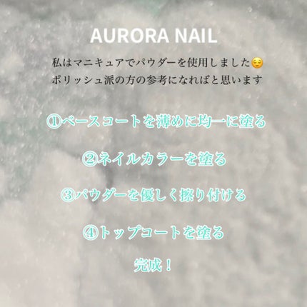 カラフルネイルズ/キャンメイク/マニキュアを使ったクチコミ(4枚目)