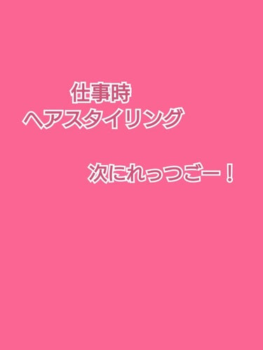 プレイフルワックス 軽やかナチュラル/リーゼ/ヘアワックス・クリームを使ったクチコミ（1枚目）