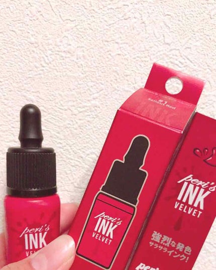 ティント インク/PERIPERA/口紅を使ったクチコミ(1枚目)
