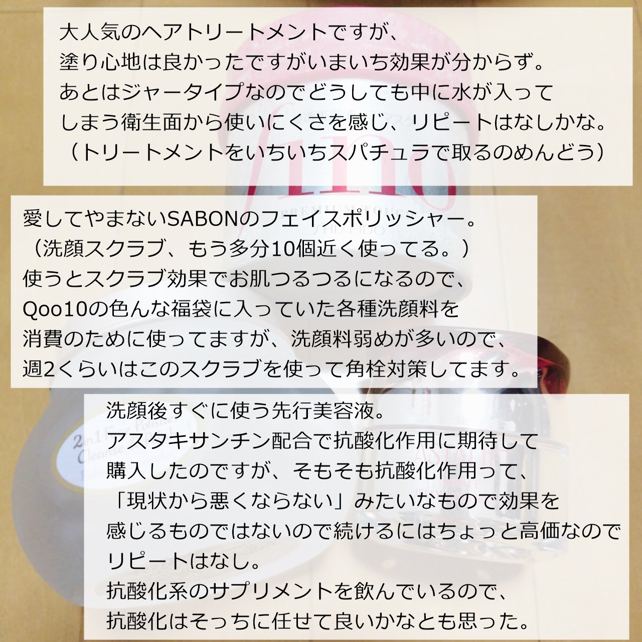 フィーノ　プレミアムタッチ　濃厚美容液ヘアマスク/フィーノ/ヘアマスク・ヘアパックを使ったクチコミ（3枚目）