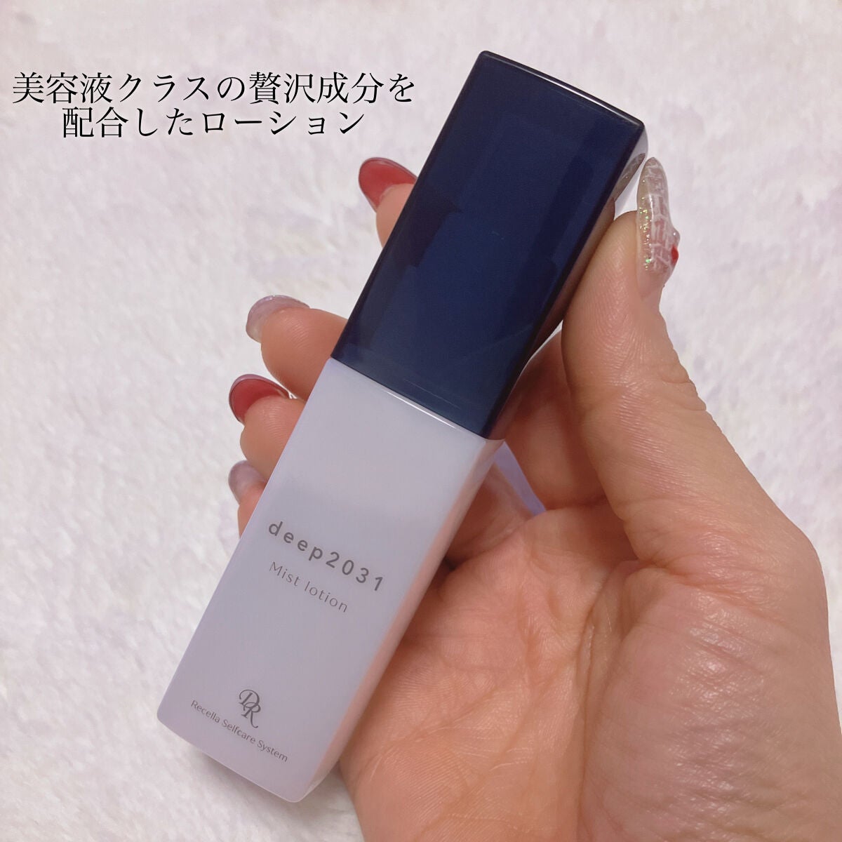 ミストローション/deep2031/化粧水を使ったクチコミ(4枚目)
