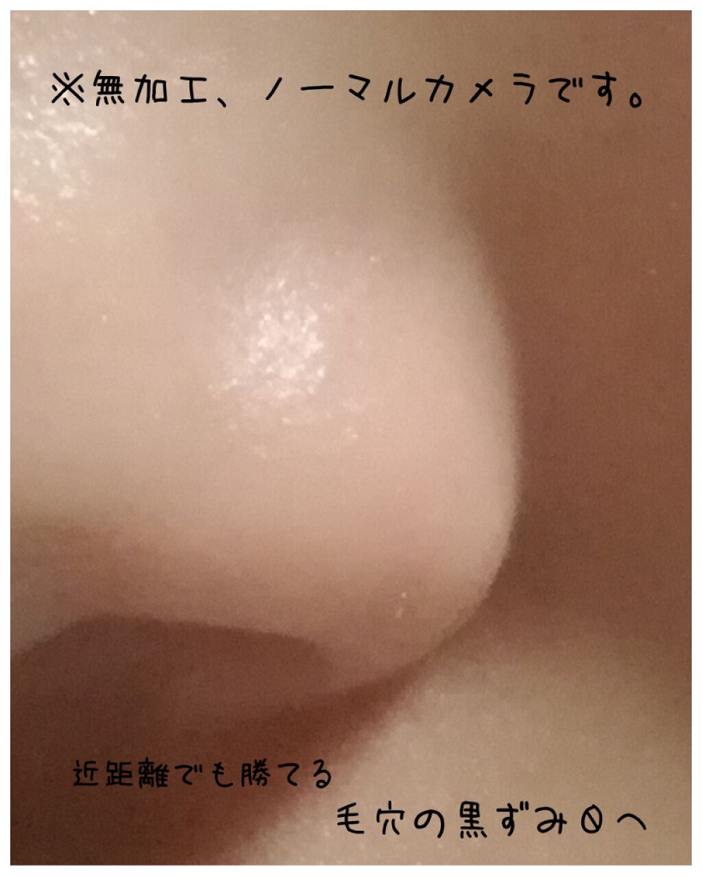 オリジナル ピュアスキンジェリー/ヴァセリン/ボディクリーム by cha_cha_🍵