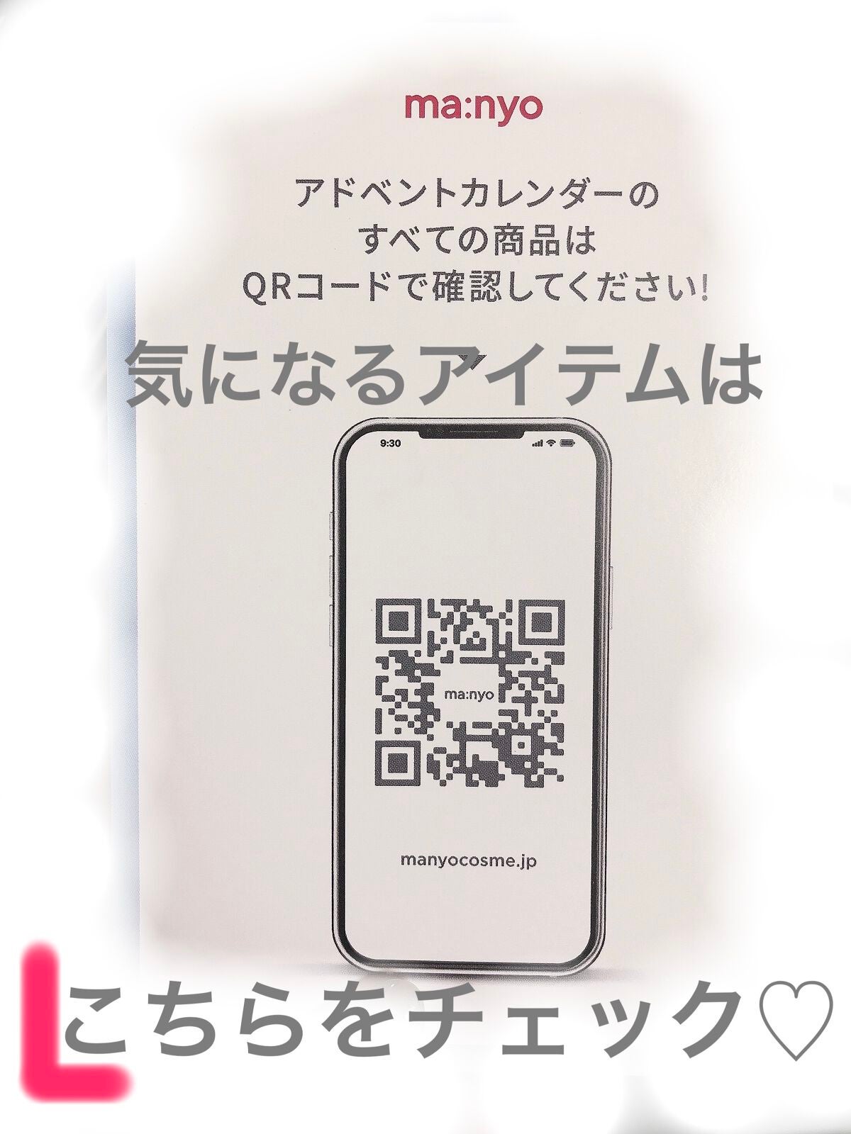 ビフィダバイオームコンプレックスセラム/manyo/美容液を使ったクチコミ(2枚目)