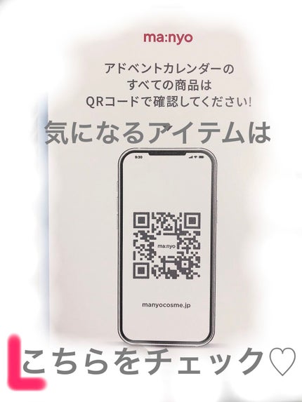 ビフィダバイオームコンプレックスセラム/manyo/美容液を使ったクチコミ(2枚目)