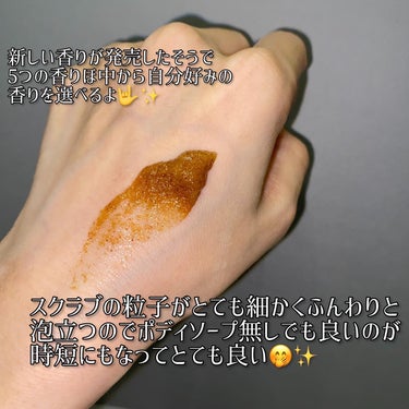 plu オリジナルボディスクラブ ローズマリーハーブのクチコミ「plu
BODY SCRUB

ROSEMARY HERB



\ 韓国累積販売数4600万.....」（3枚目）