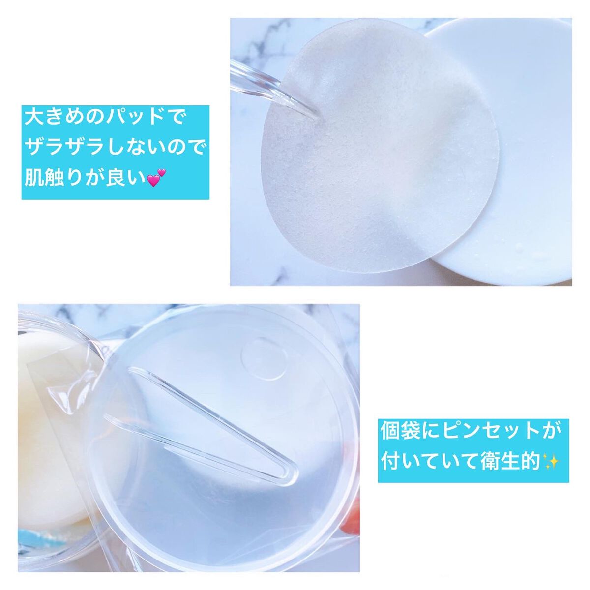 テルムレクリアパッド/STEAMBASE/トナーパッドを使ったクチコミ(3枚目)