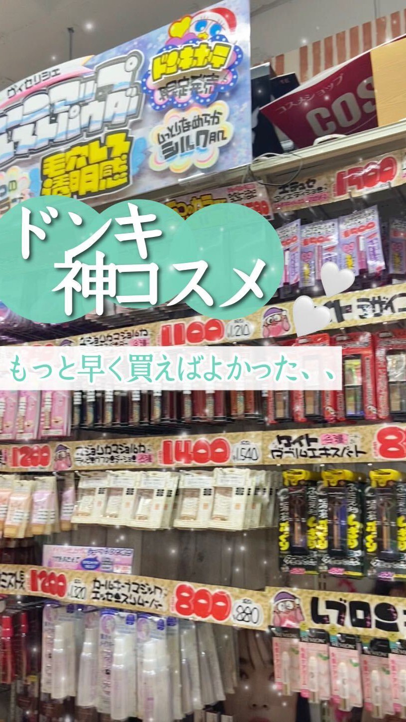 目ざまシート ふっくら和素材のもっちりタイプ/サボリーノ/シートマスク・パックの人気ショート動画