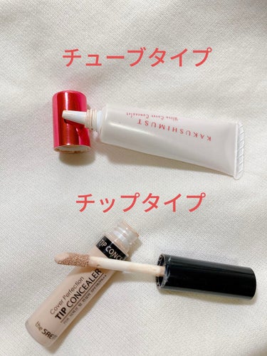 カバーパーフェクション チップコンシーラー/the SAEM/コンシーラーを使ったクチコミ（2枚目）