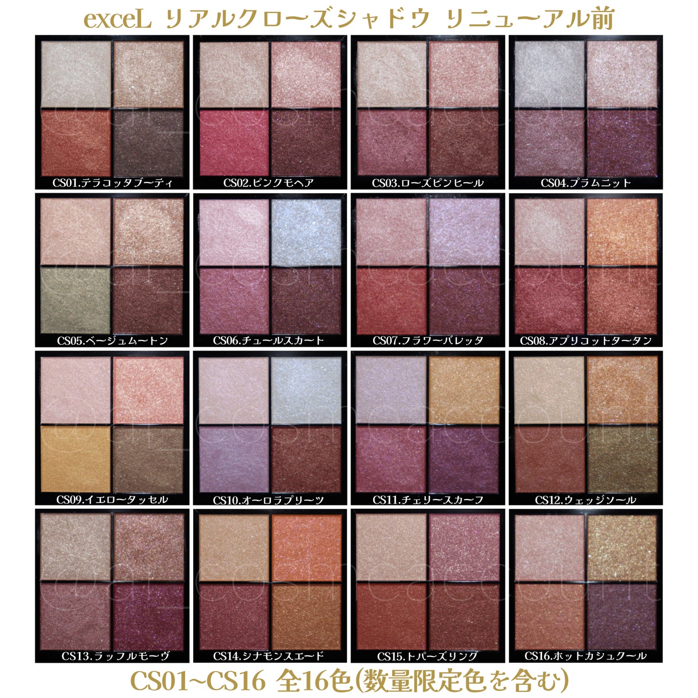 リアルクローズシャドウ/excel/アイシャドウパレットを使ったクチコミ(9枚目)