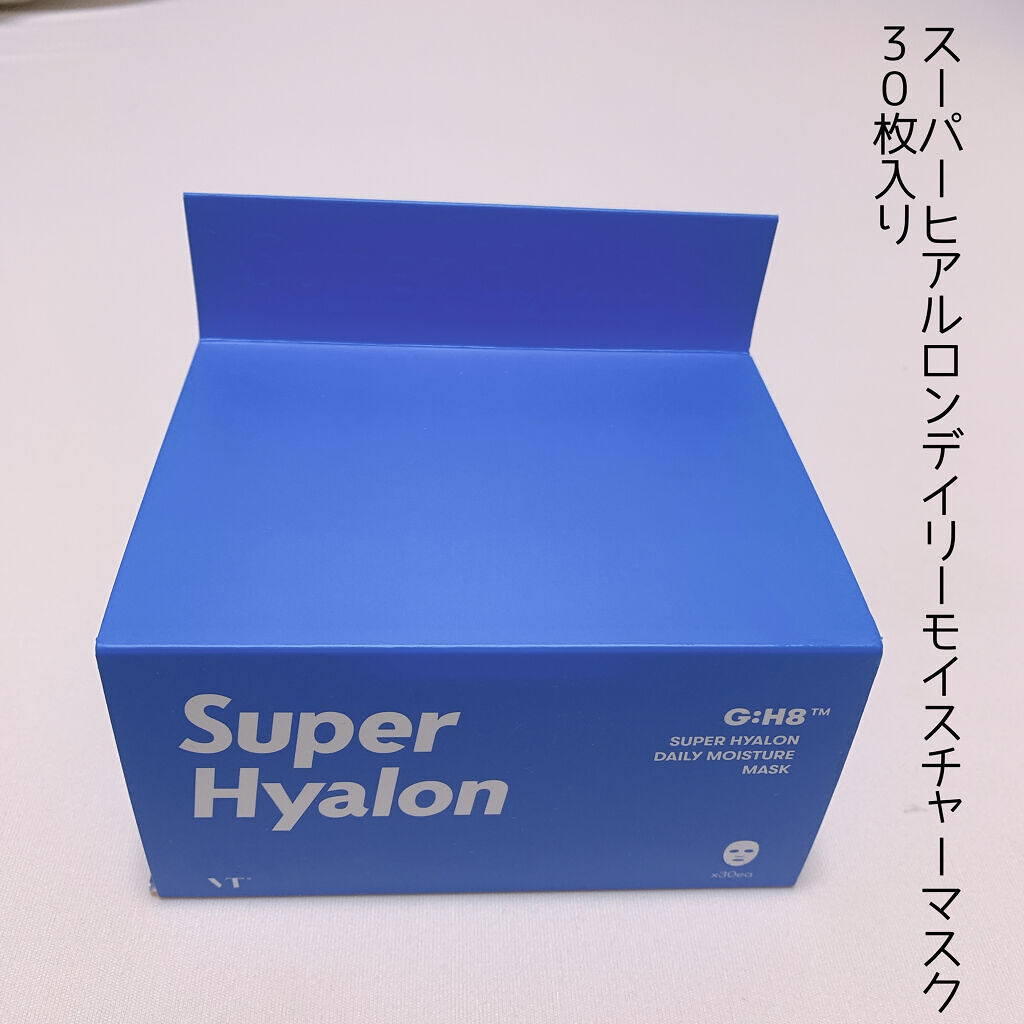 CICA デイリースージングマスク/VT/シートマスク・パックを使ったクチコミ（3枚目）
