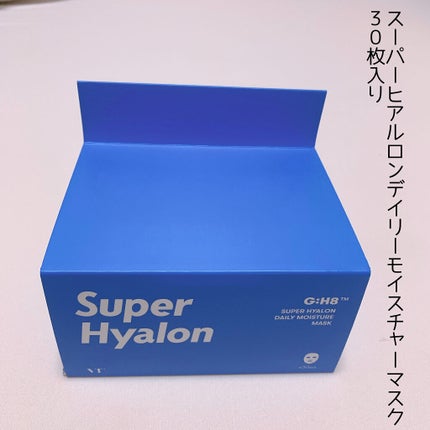 CICA デイリースージングマスク/VT/シートマスク・パックを使ったクチコミ(3枚目)