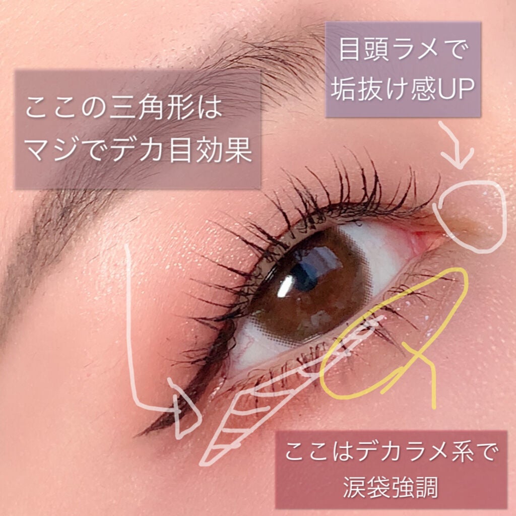 プロ アイ パレット/CLIO/アイシャドウパレットを使ったクチコミ(4枚目)