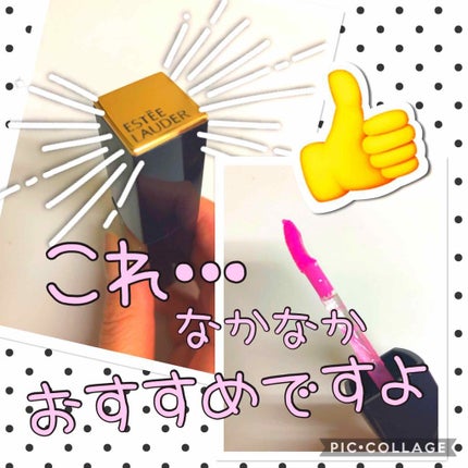 ピュア カラー エンヴィ リップ ボリューマイザー N/ESTEE LAUDER/リップ美容液を使ったクチコミ(1枚目)