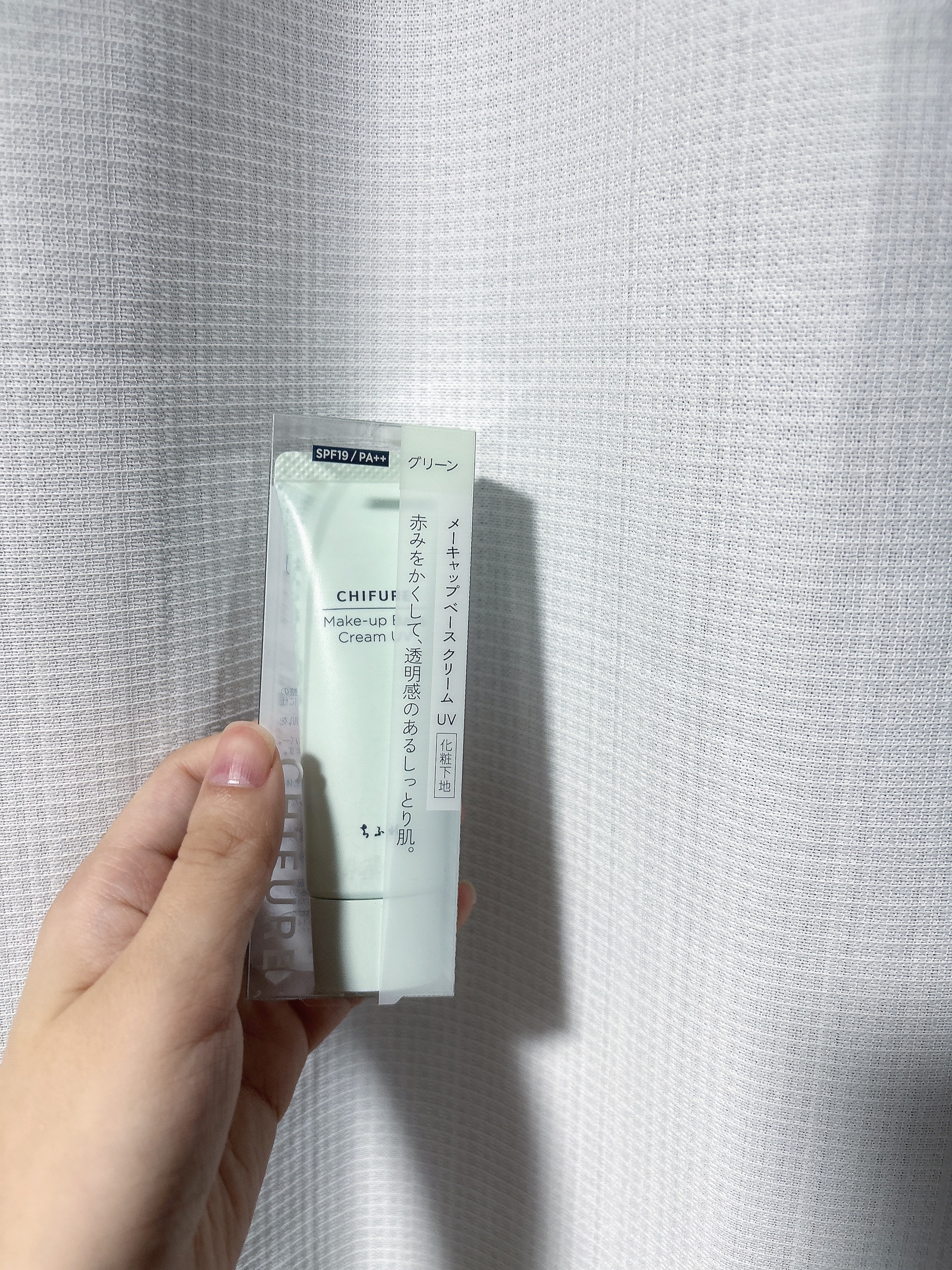 メーキャップ ベース クリーム UV/ちふれ/化粧下地を使ったクチコミ（1枚目）