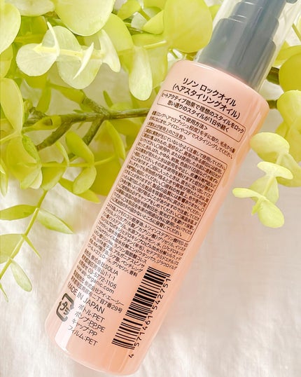 Linon ロックオイル/Linon/ヘアオイルを使ったクチコミ(4枚目)