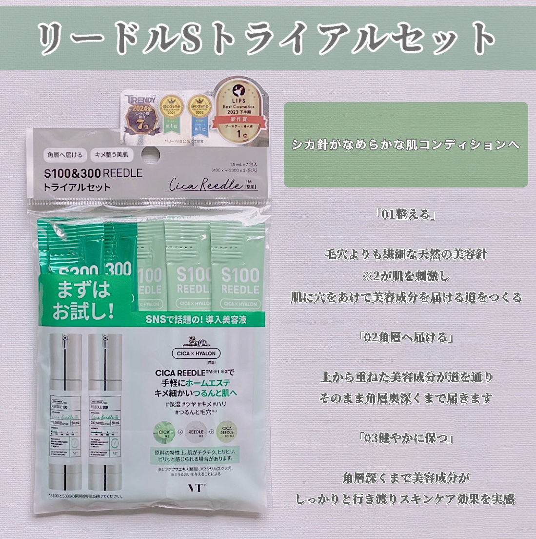 シカ レチA オールインワン 3ステップ マスク (1EA)/VT/その他スキンケアを使ったクチコミ（2枚目）