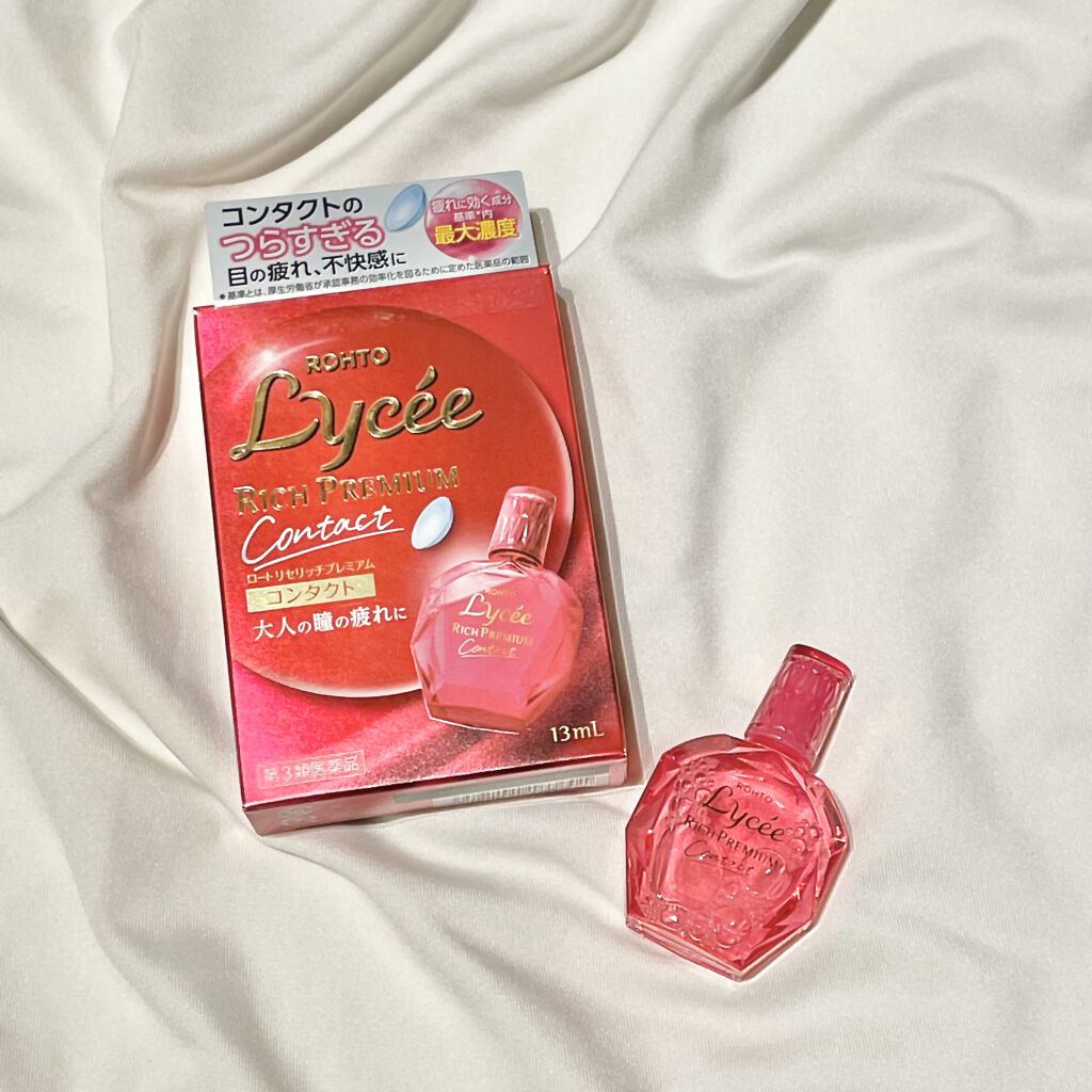 リセリッチプレミアム(医薬品)/ロート製薬/その他を使ったクチコミ（1枚目）