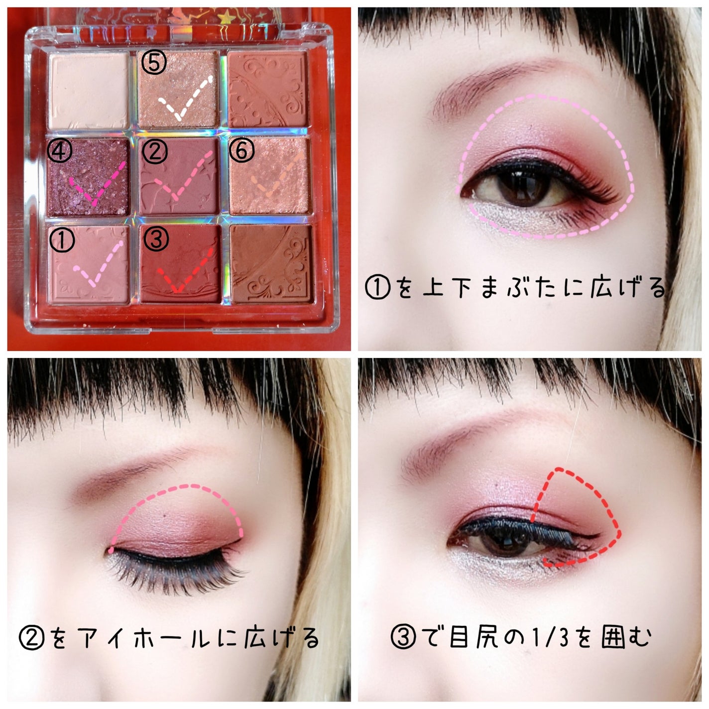 クォーツ 9色アイシャドウパレット(ドリームランドアイシャドウ)/ZEESEA/アイシャドウパレットを使ったクチコミ(2枚目)