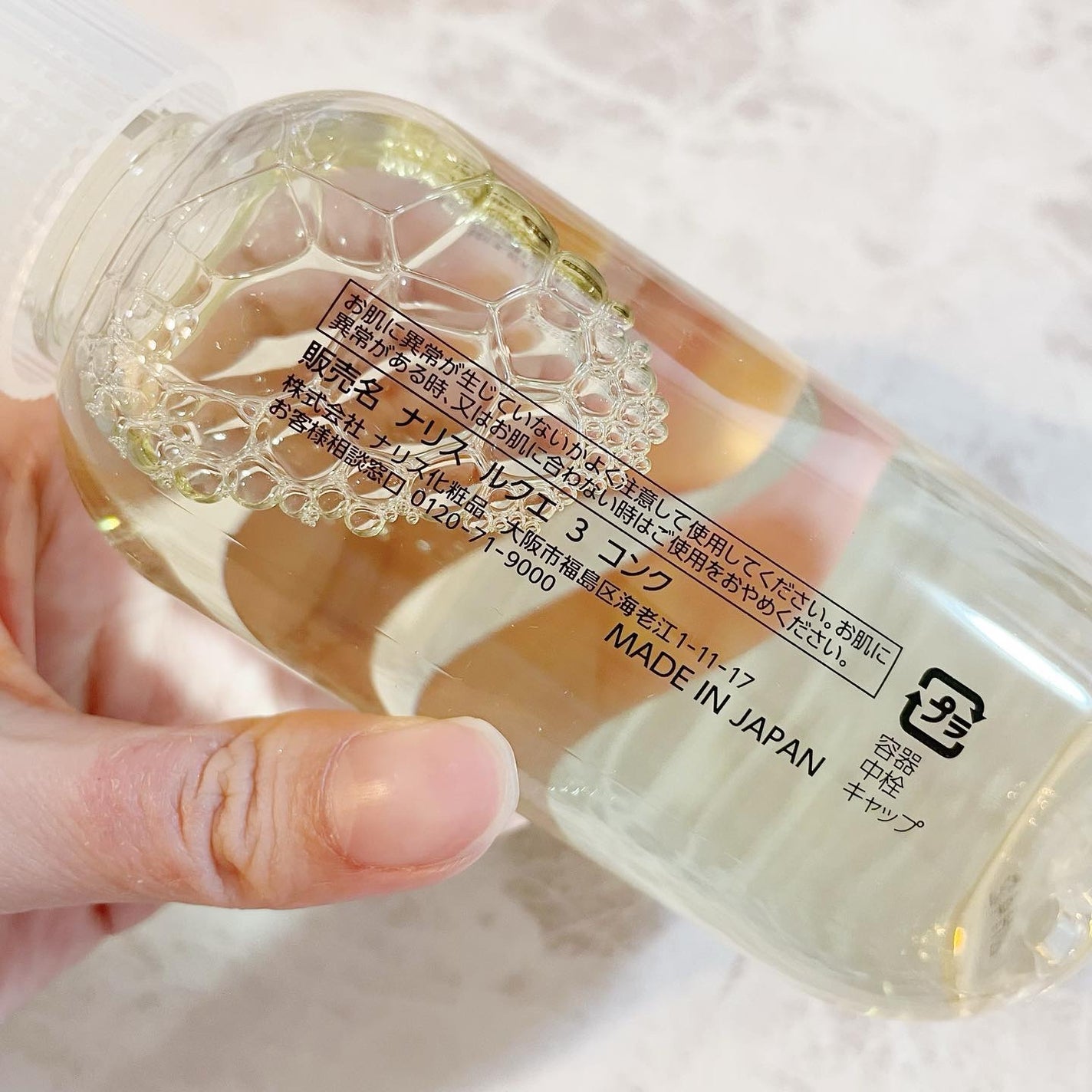ルクエ コンク/ナリス化粧品/拭き取り化粧水を使ったクチコミ(3枚目)