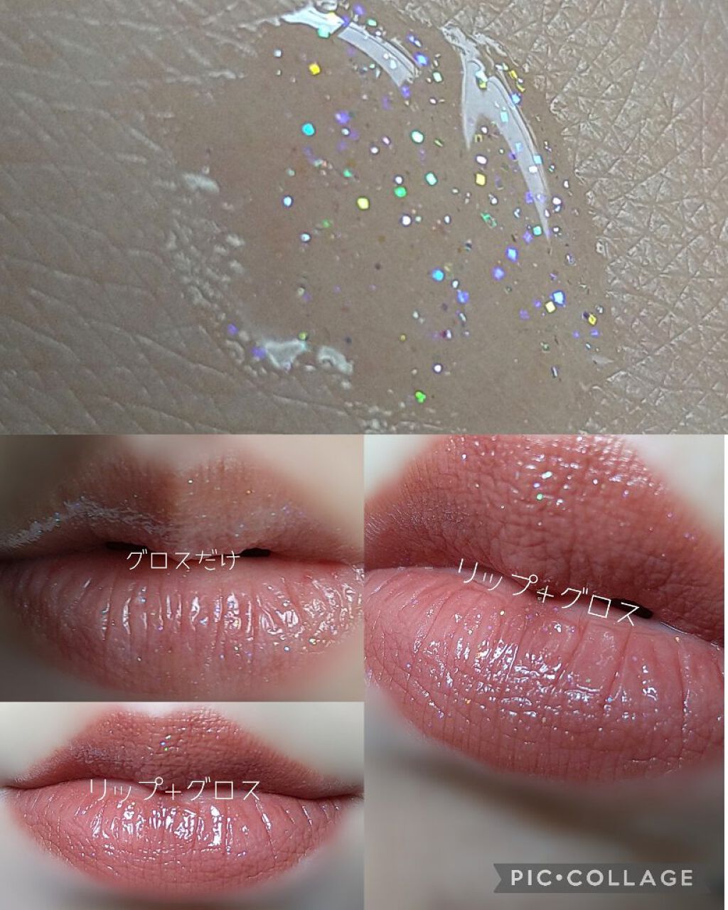 ジュエリープレシャスグロス/キングダム/リップグロスを使ったクチコミ（2枚目）