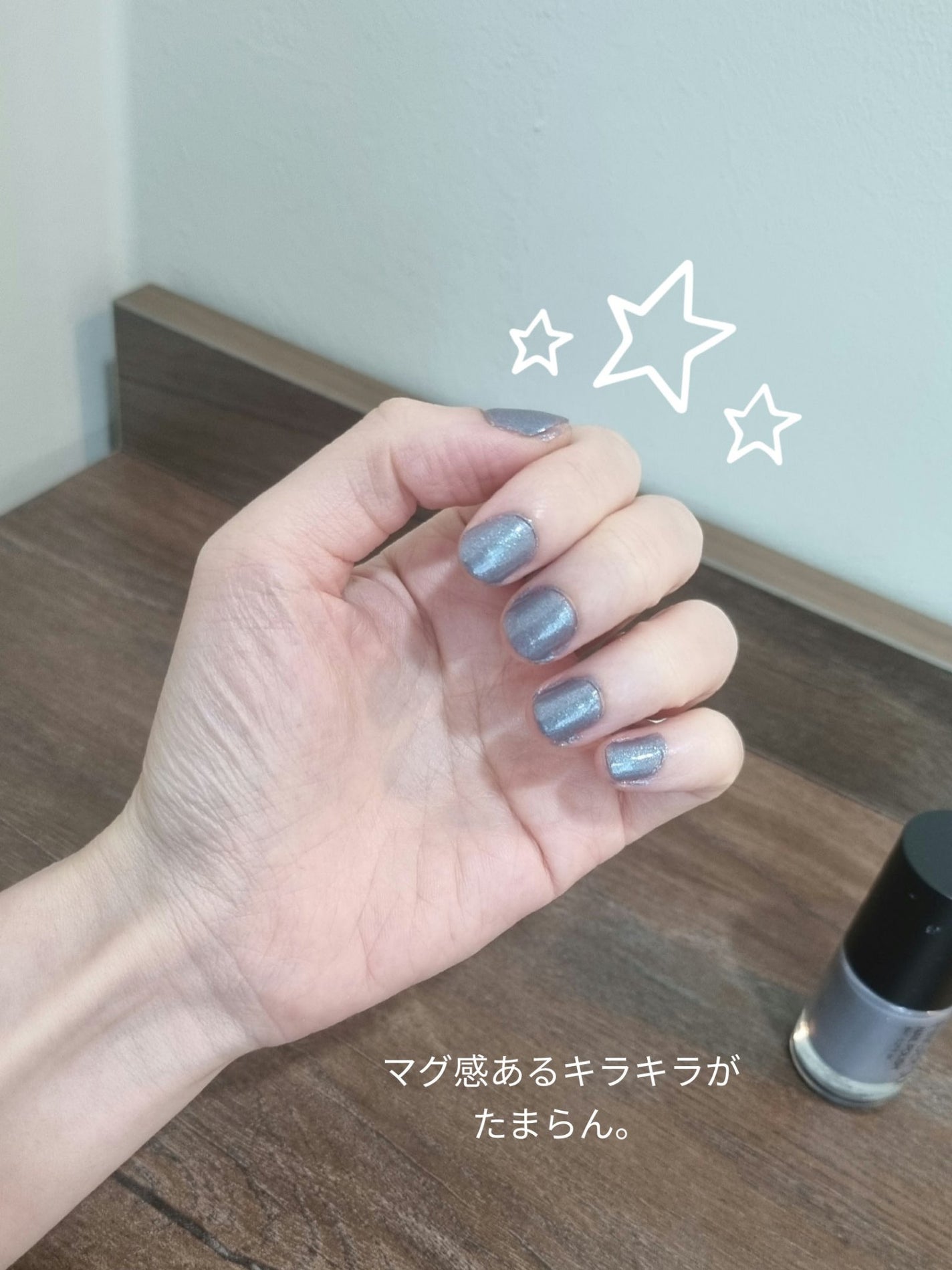 FINGER SUIT ネイルポリッシュ/FINGER SUIT/マニキュアを使ったクチコミ(3枚目)