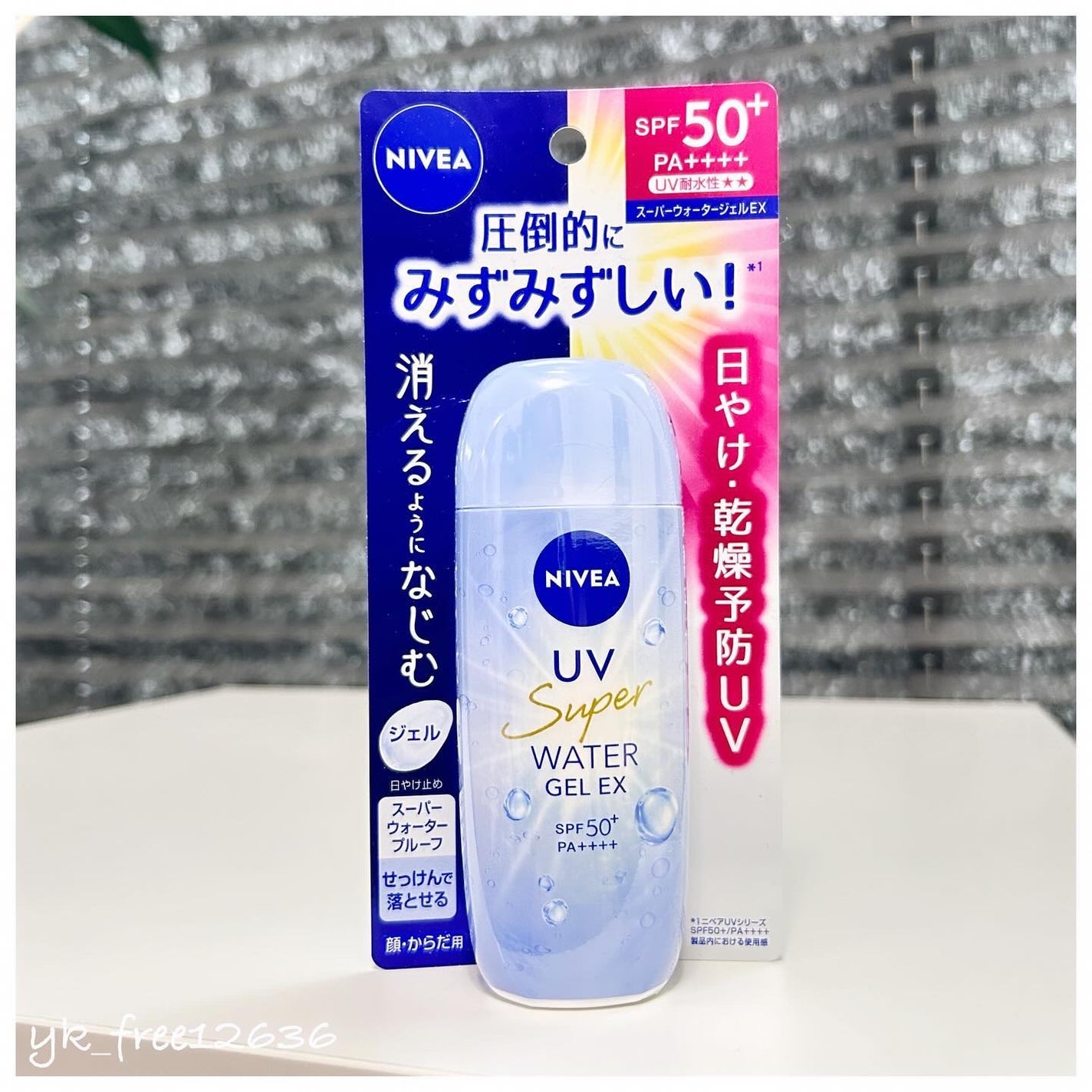 ニベアUV ウォータージェルEX/ニベア/日焼け止めジェルを使ったクチコミ(1枚目)