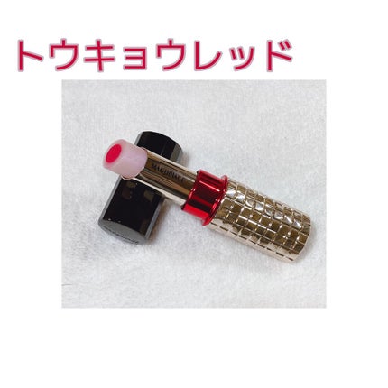 ドラマティックルージュEX オーロライルミネーションカラー 30 トウキョウレッド/マキアージュ/口紅を使ったクチコミ(2枚目)