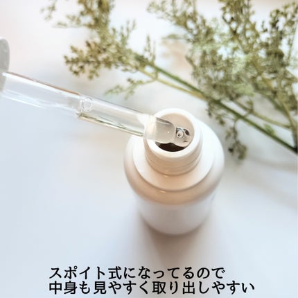 AZLAIN 美容液 AZアドバンスドセラム/AZELAIN/美容液を使ったクチコミ(2枚目)