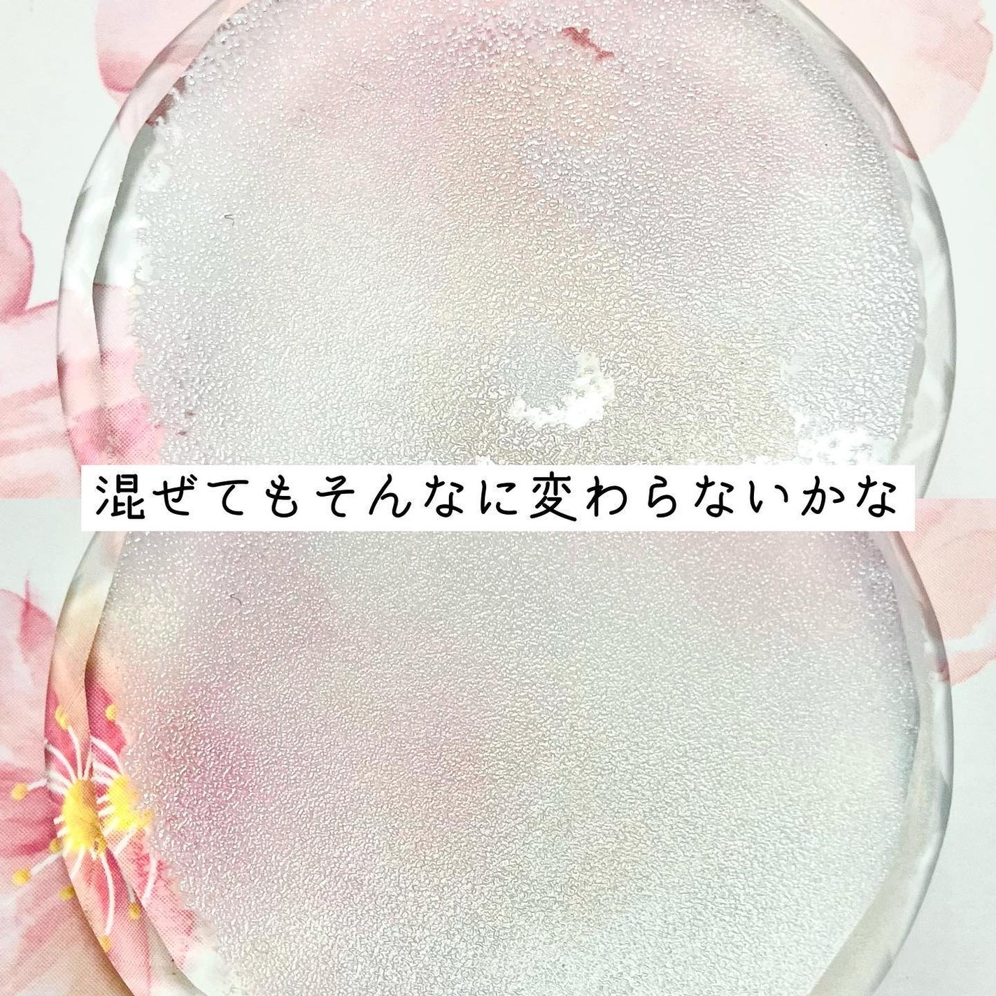 バックミートーンアップサンクッション/rom&nd/日焼け止めローションを使ったクチコミ(3枚目)