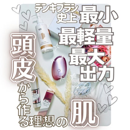 デンキブラシ モッサーモ/CBS cosmetics/ヘッドマッサージャーを使ったクチコミ(1枚目)