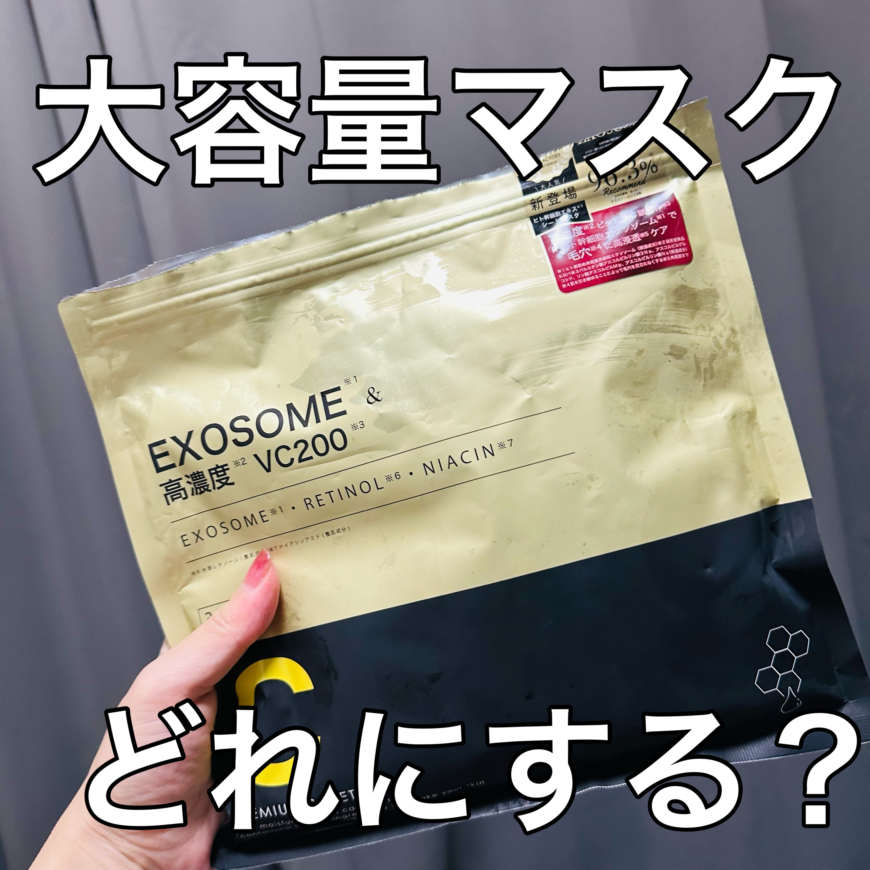 エッセンスシートマスク/CICIBELLA/シートマスク・パックを使ったクチコミ（1枚目）