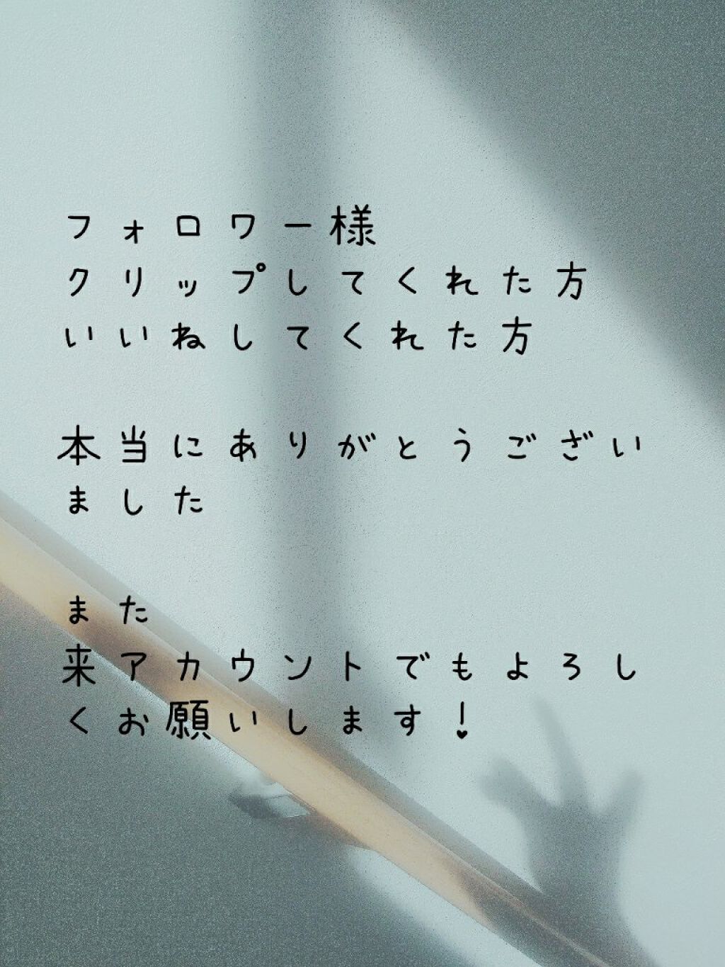 ポテぼ on LIPS 「ポテぼからの悲しいお知らせポテぼです………。私は、2、3回程し..」(6枚目)
