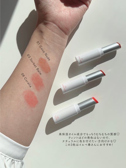 グラスティングメルティングバーム/rom&nd/リップバームを使ったクチコミ(3枚目)