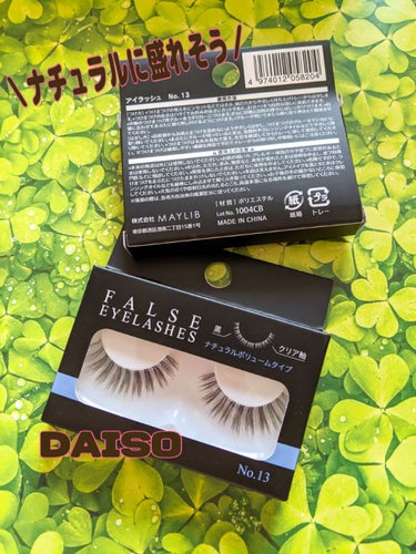 ｺﾁｬﾝ🌴フォローお返しします🌈 on LIPS 「DAISOつけまつげ1pFALSEEYELASHESナチュラル..」（1枚目）