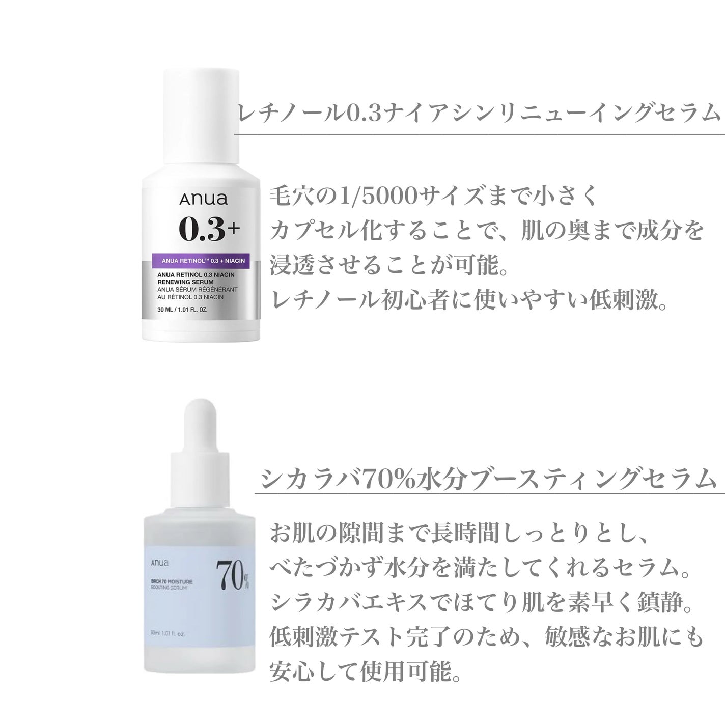 ドクダミ80%スージングアンプル/Anua/美容液を使ったクチコミ(2枚目)