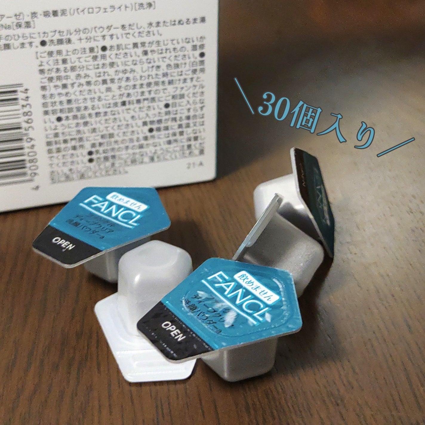 ディープクリア洗顔パウダー/ファンケル/洗顔パウダーを使ったクチコミ(2枚目)