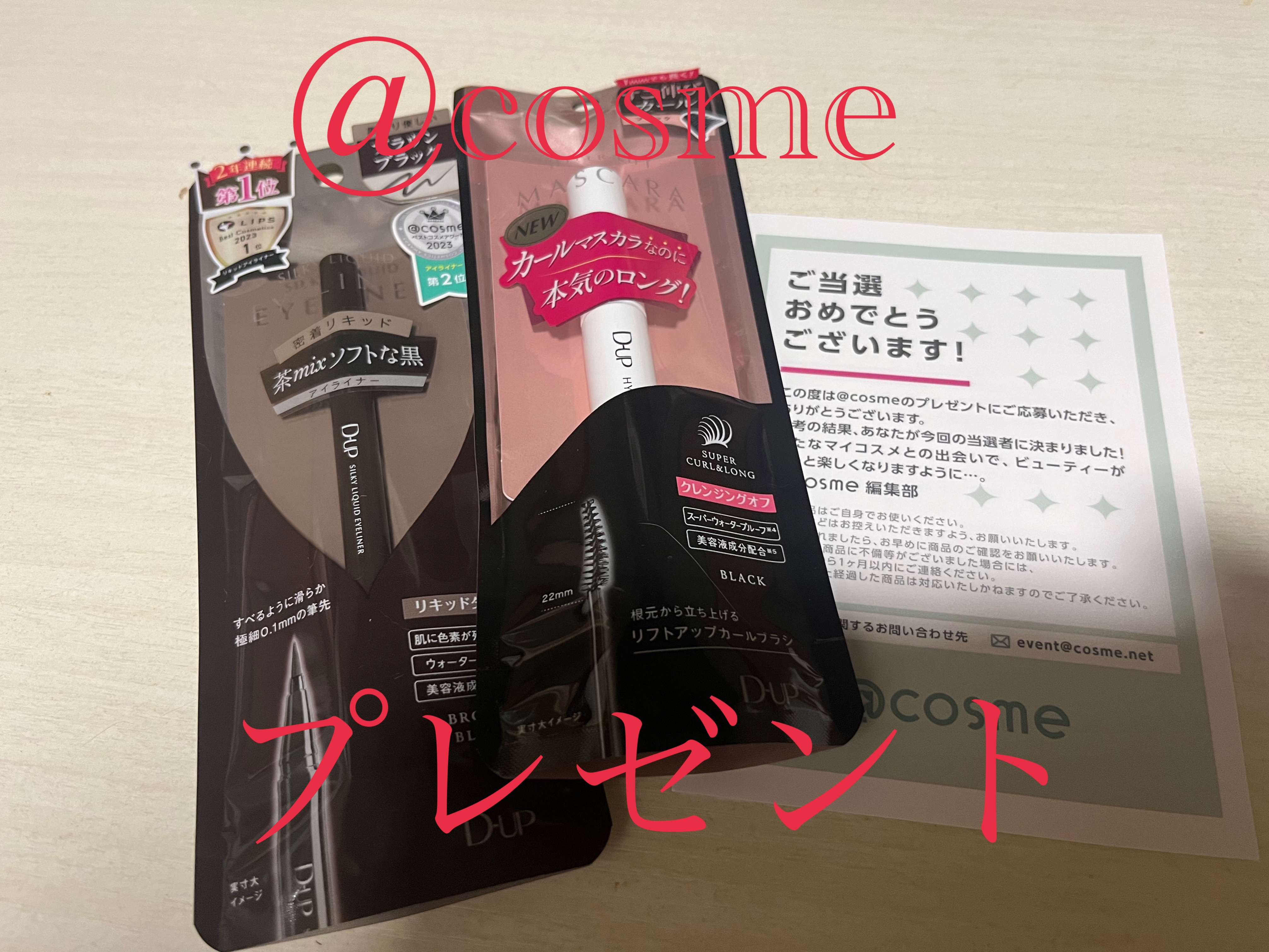 シルキーリキッドアイライナーWP/D-UP/リキッドアイライナーを使ったクチコミ（1枚目）