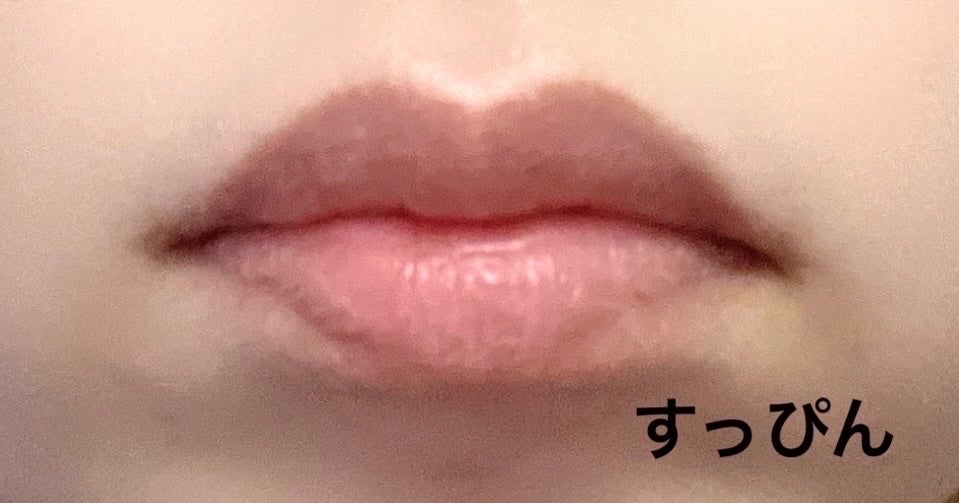 ザ ジューシーラスティングティント/rom&nd/リップティントを使ったクチコミ(4枚目)