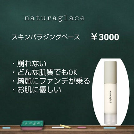 クリエイティブコンシーラーe/IPSA/パレットコンシーラーを使ったクチコミ(2枚目)