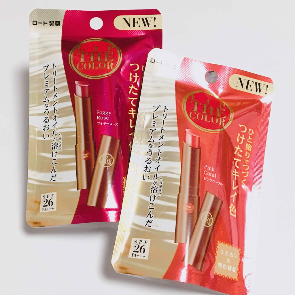 リップザカラー/リップザカラー/口紅を使ったクチコミ(1枚目)