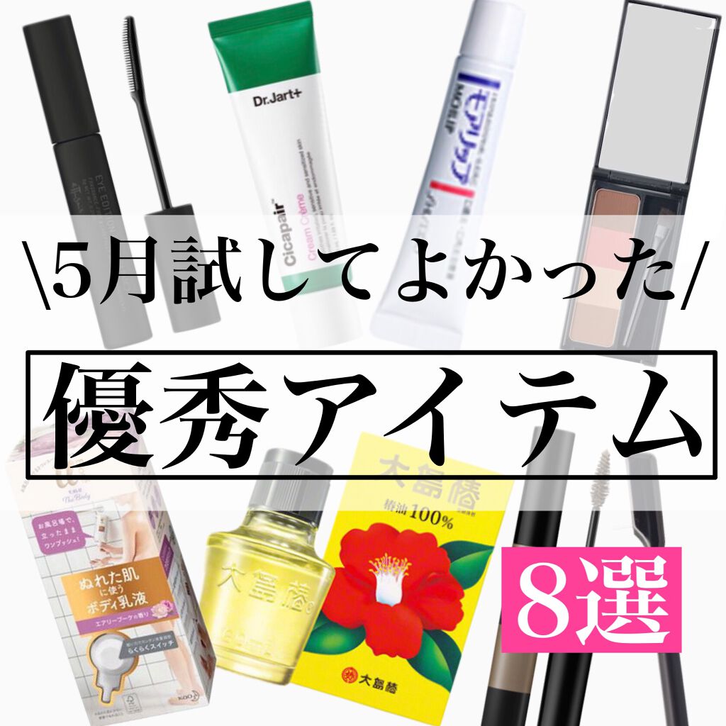 大島椿(ツバキ油)/大島椿/ヘアオイルを使ったクチコミ（1枚目）