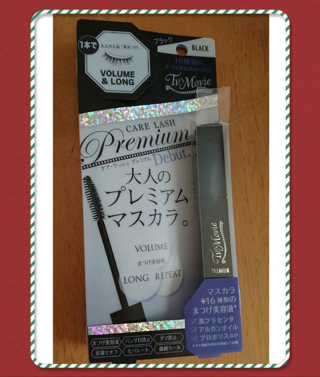 ケア・ラッシュ プレミアム/TV&MOVIE/マスカラを使ったクチコミ(1枚目)