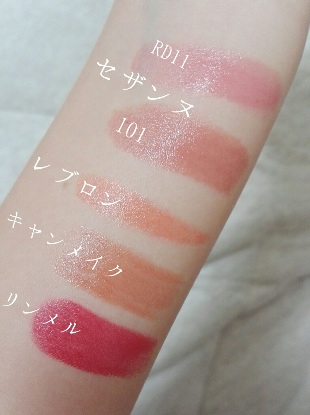 ラスティンググロスリップ/CEZANNE/口紅を使ったクチコミ（2枚目）