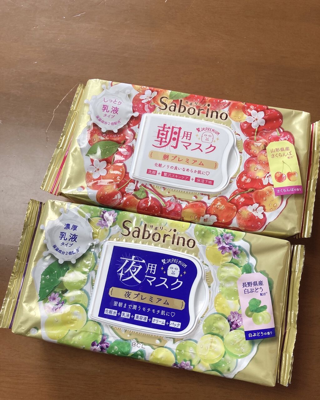 すぐに眠れマスク 夜プレミアム白ぶどう 20/サボリーノ/シートマスク・パックを使ったクチコミ（1枚目）
