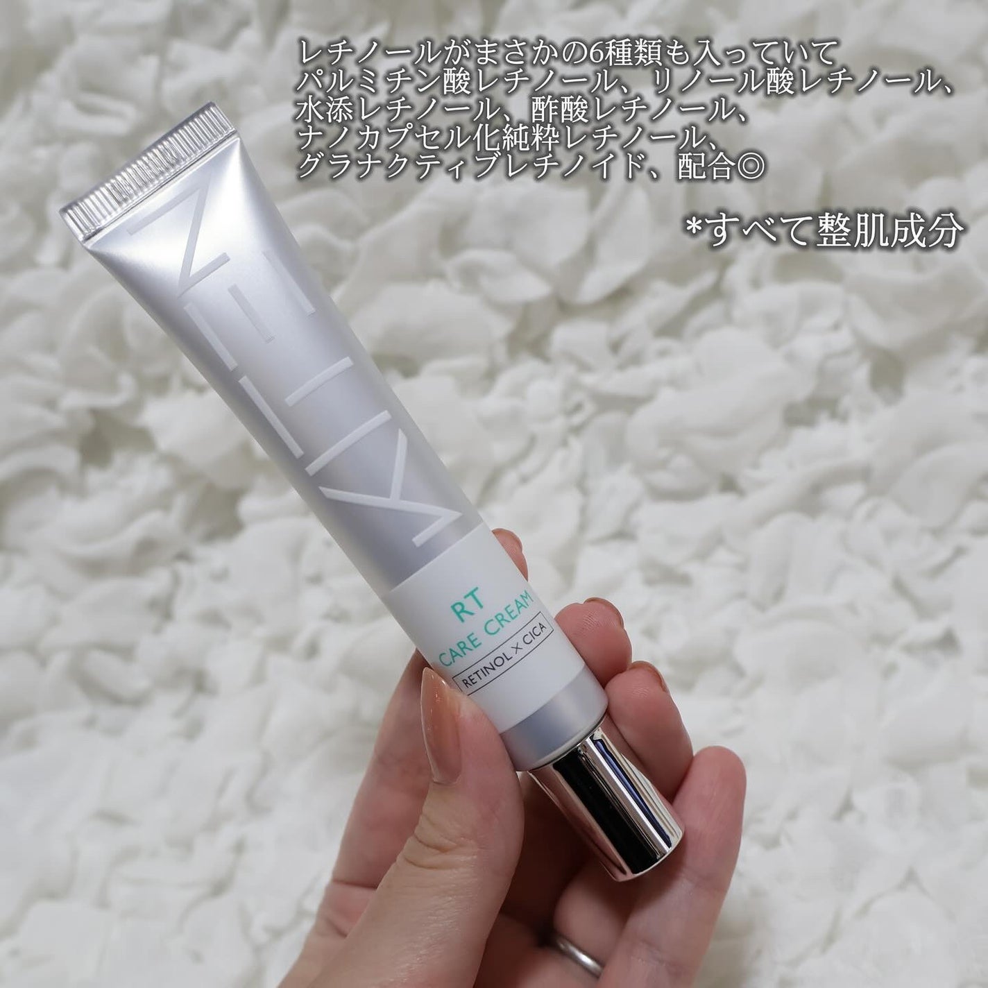 レチノール シカ リポソーム 純粋レチノール0.1 セラミド クリーム/KITEN/フェイスクリームを使ったクチコミ(2枚目)
