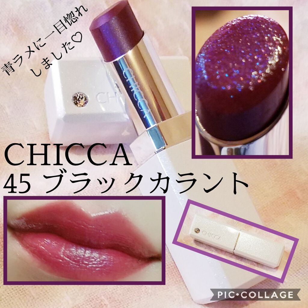 コンフォート リップオイル /CLARINS/リップグロスを使ったクチコミ（1枚目）