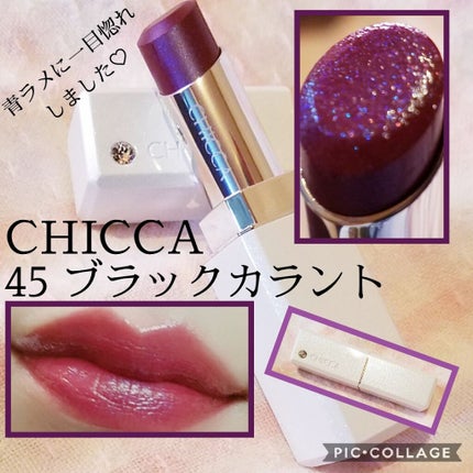 メスメリック リップスティック/CHICCA/口紅を使ったクチコミ(1枚目)