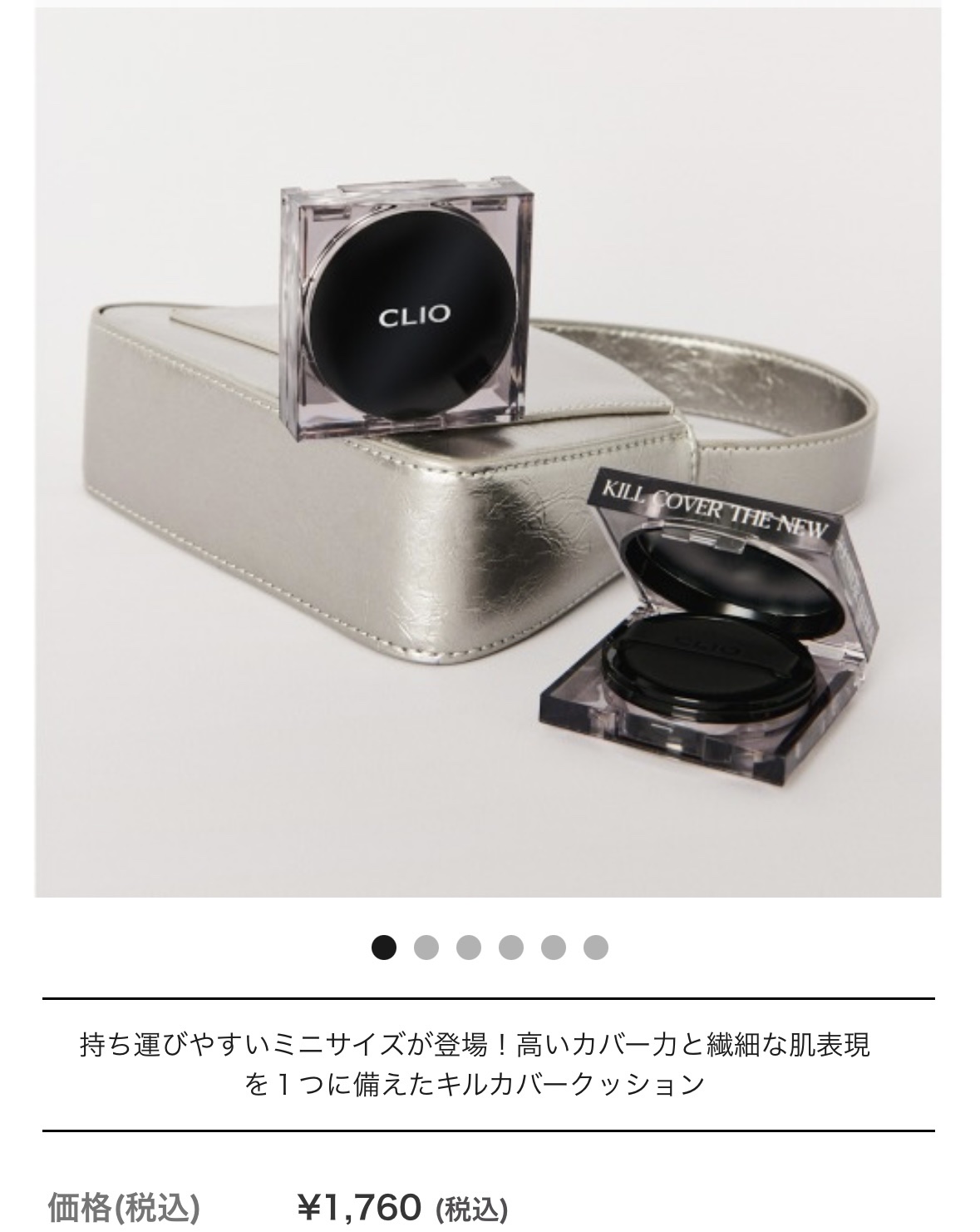 プロ アイ パレット/CLIO/アイシャドウパレットを使ったクチコミ（3枚目）