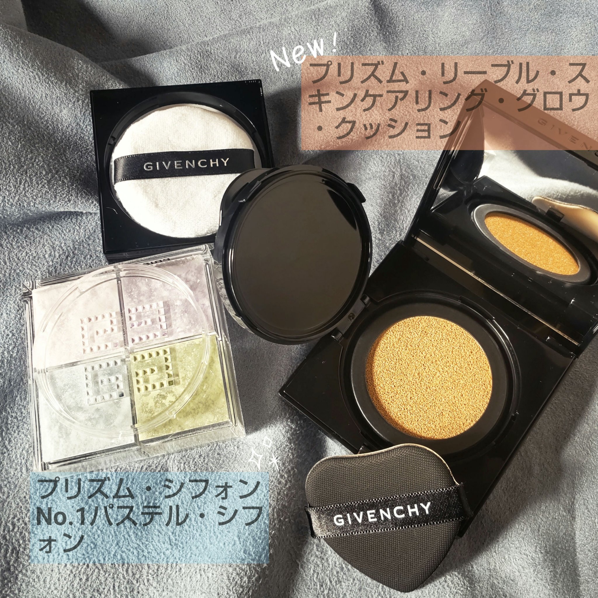 プリズム・リーブル・スキンケアリング・グロウ・クッション/GIVENCHY/クッションファンデーションを使ったクチコミ（2枚目）